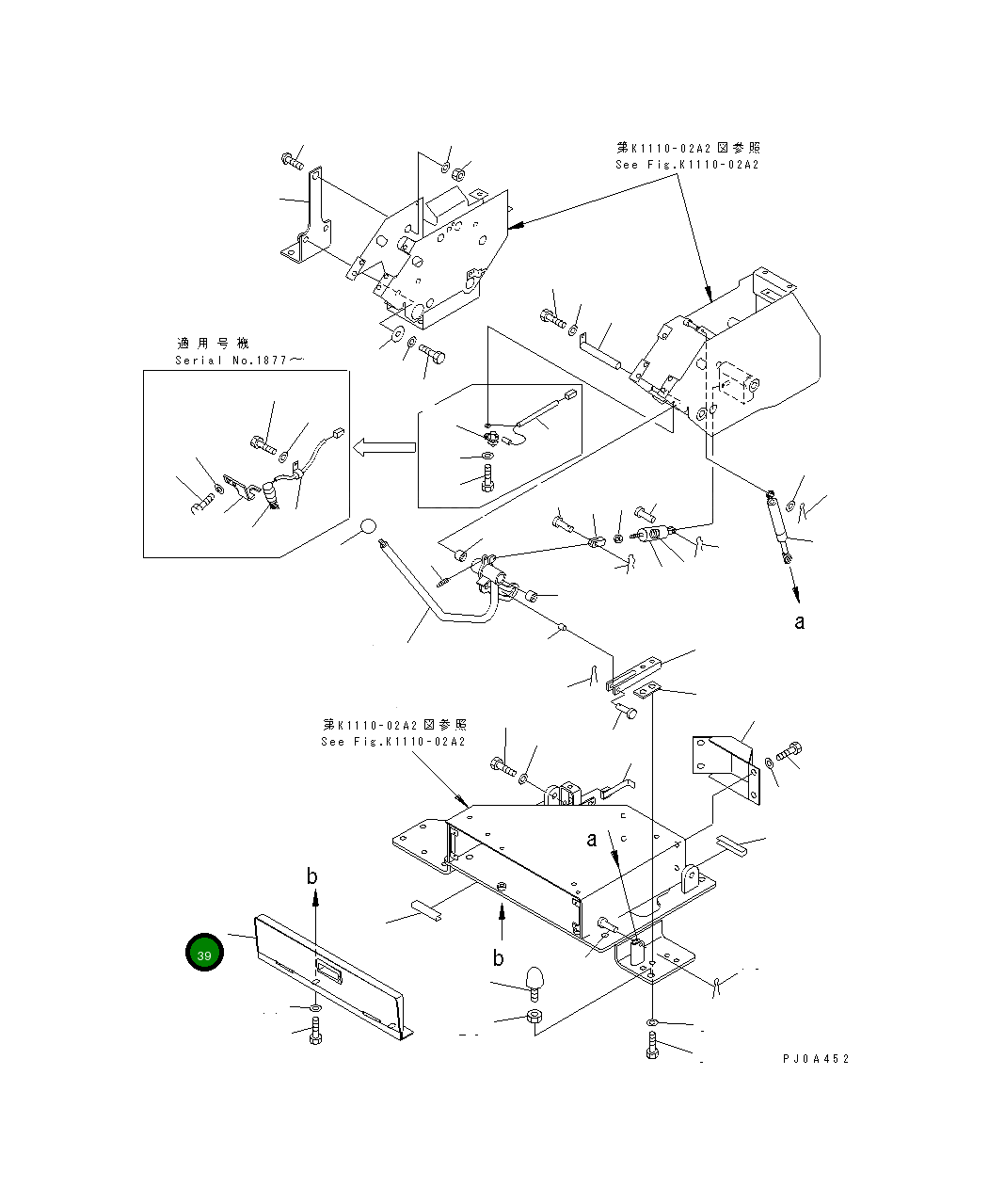 Крышка 13S-54-16250 Komatsu
