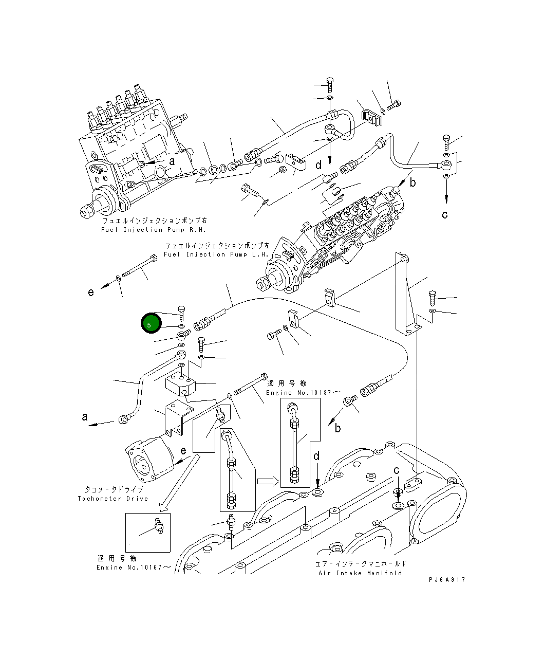 Болт 6354-71-5560 Komatsu