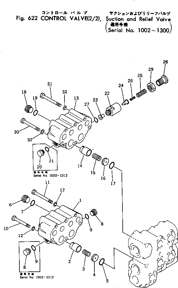 Болт 01011-51650  Komatsu