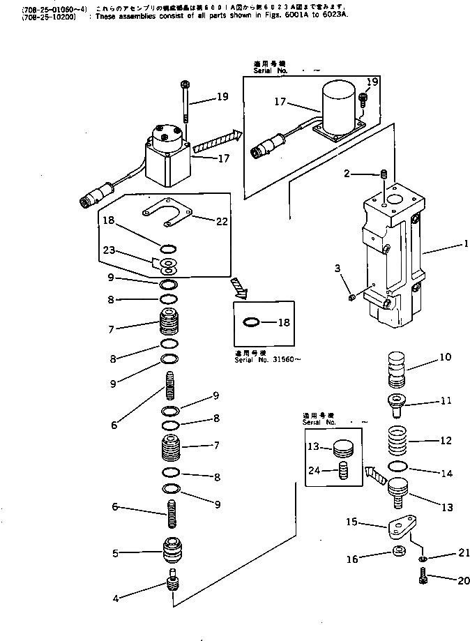 Болт 708-25-18250  Komatsu