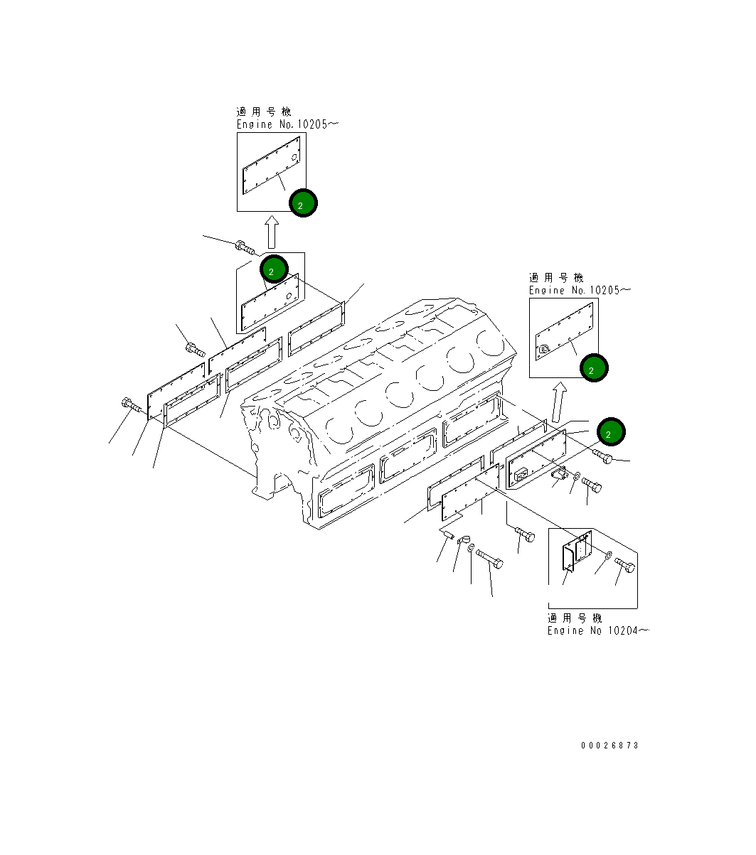 Крышка 6164-21-6490 Komatsu