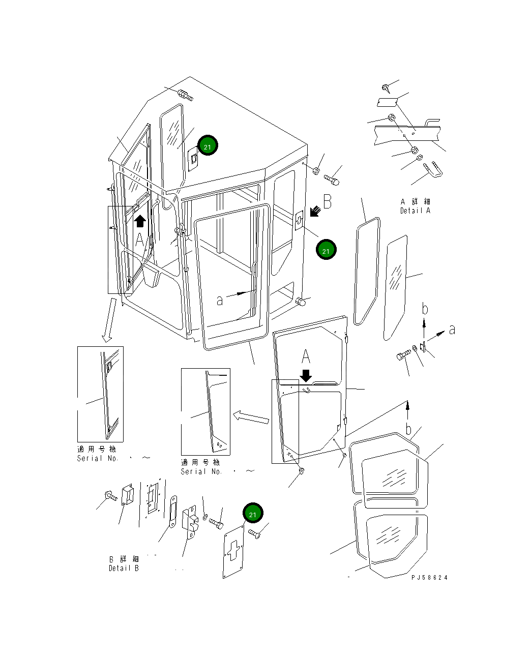 Крышка 23D-950-4410 Komatsu