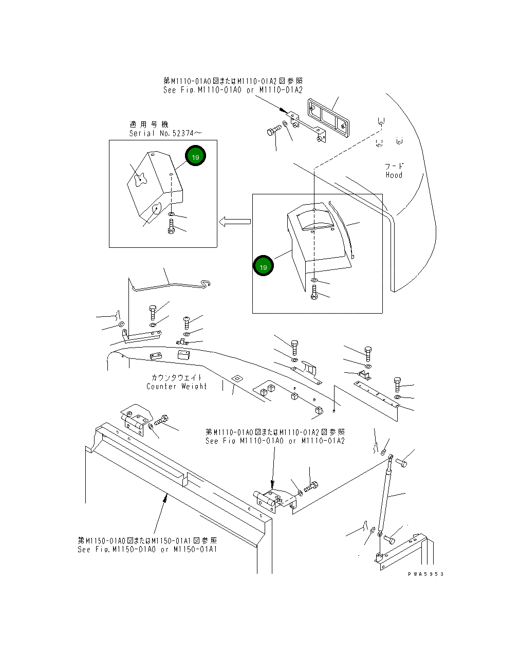 Крышка 201-54-73540  Komatsu