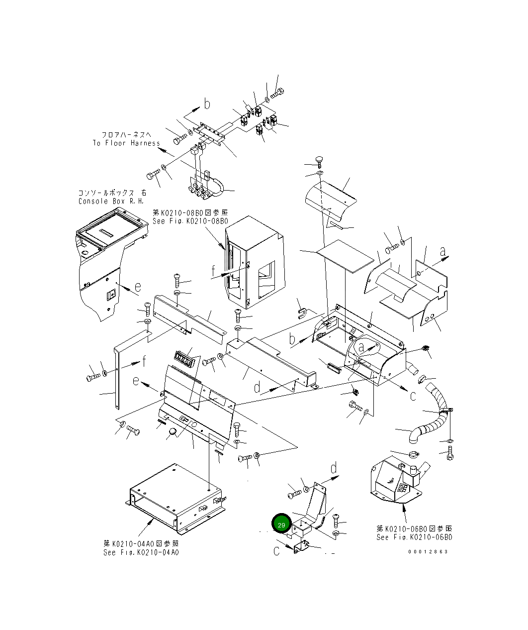 Крышка 418-944-3510  Komatsu