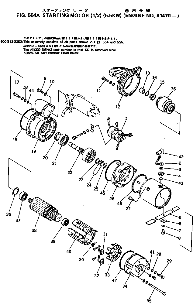 Кольцо уплотнительное (O-Ring) KD1-09211-1070  Komatsu