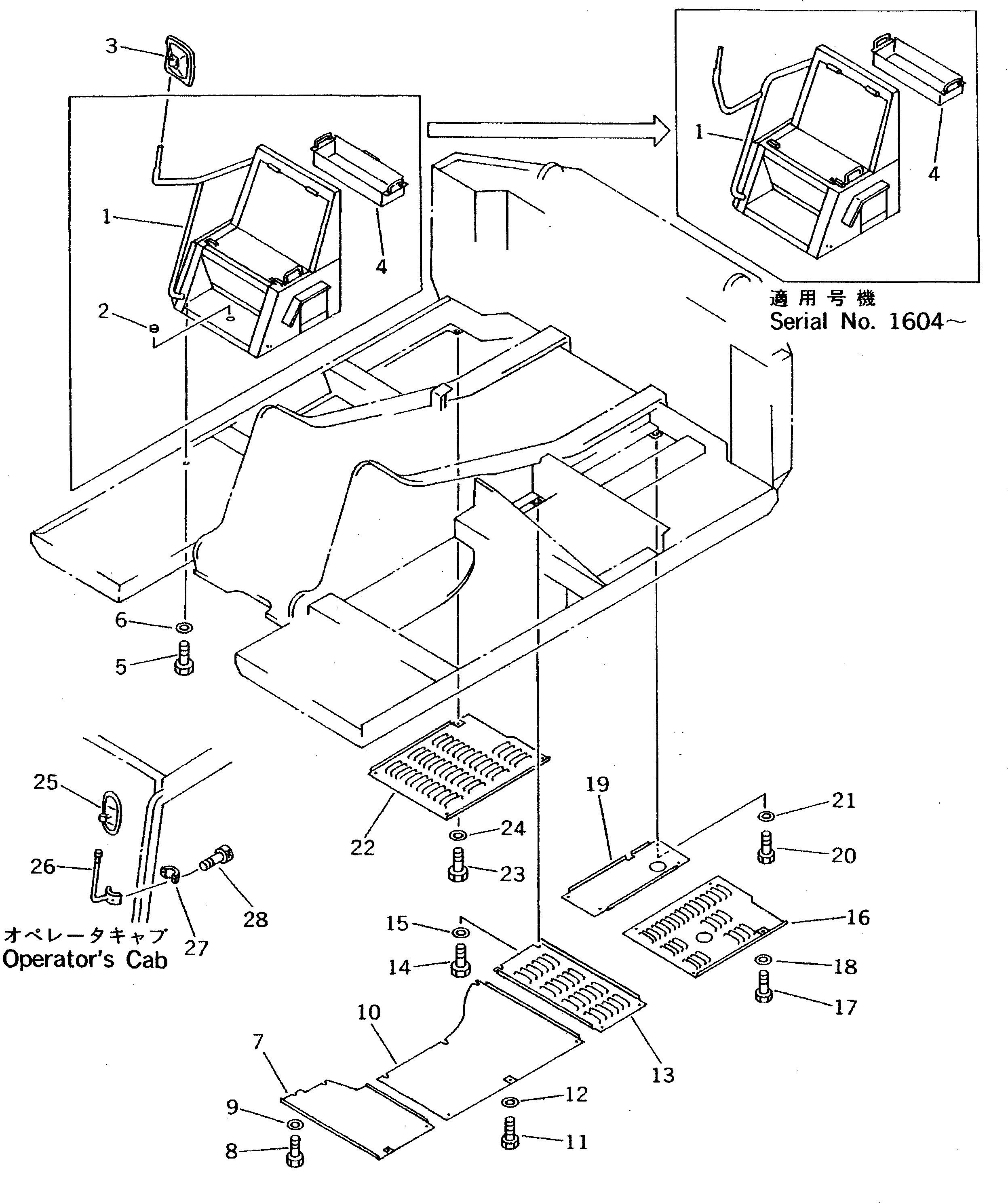 Крышка 20D-54-41211  Komatsu