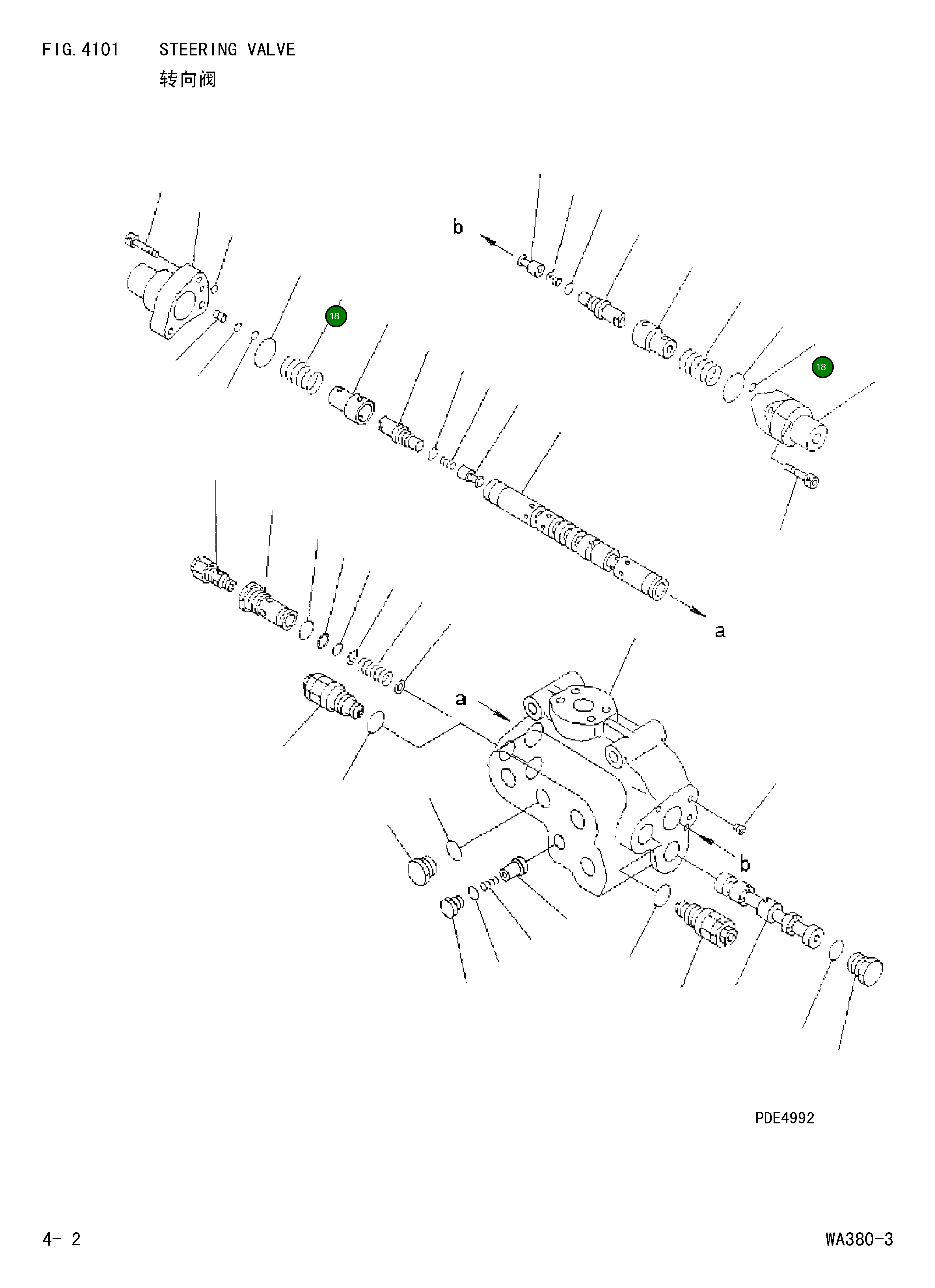 Кольцо уплотнительное (O-Ring) 421-64-15790  Komatsu