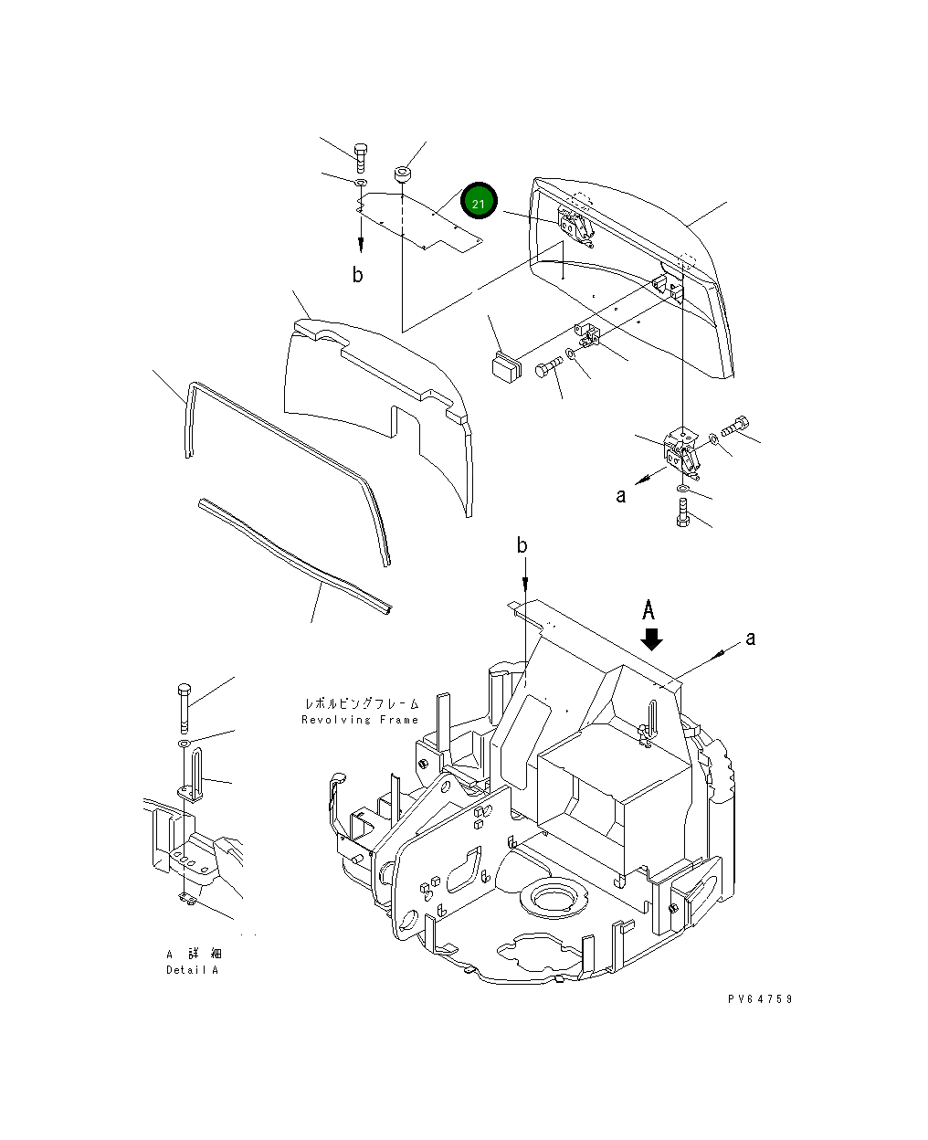 Крышка 21U-54-31870  Komatsu