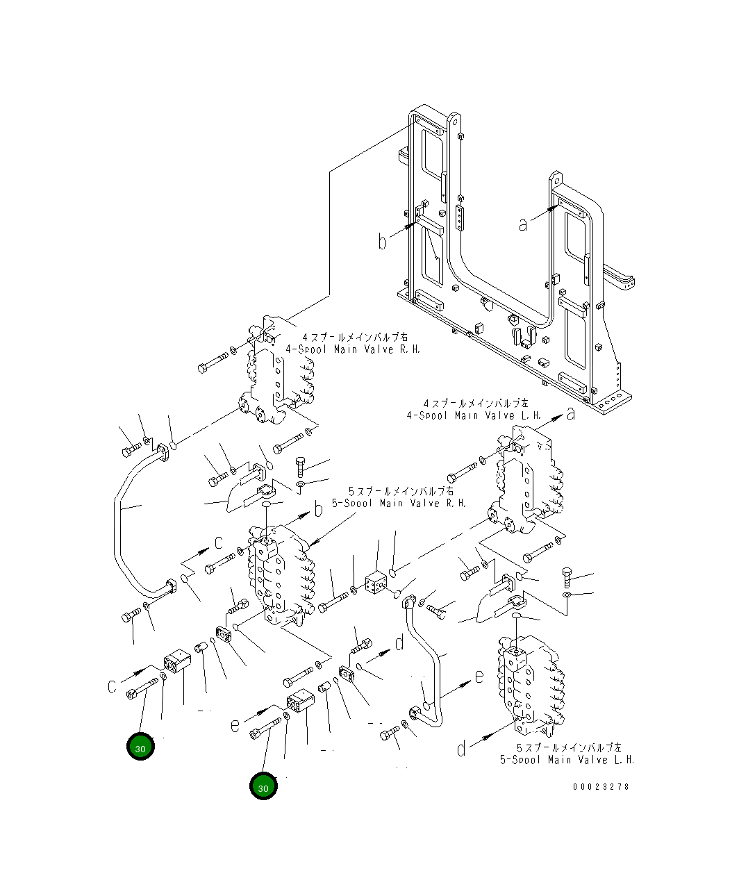 Болт 01253-71245 Komatsu