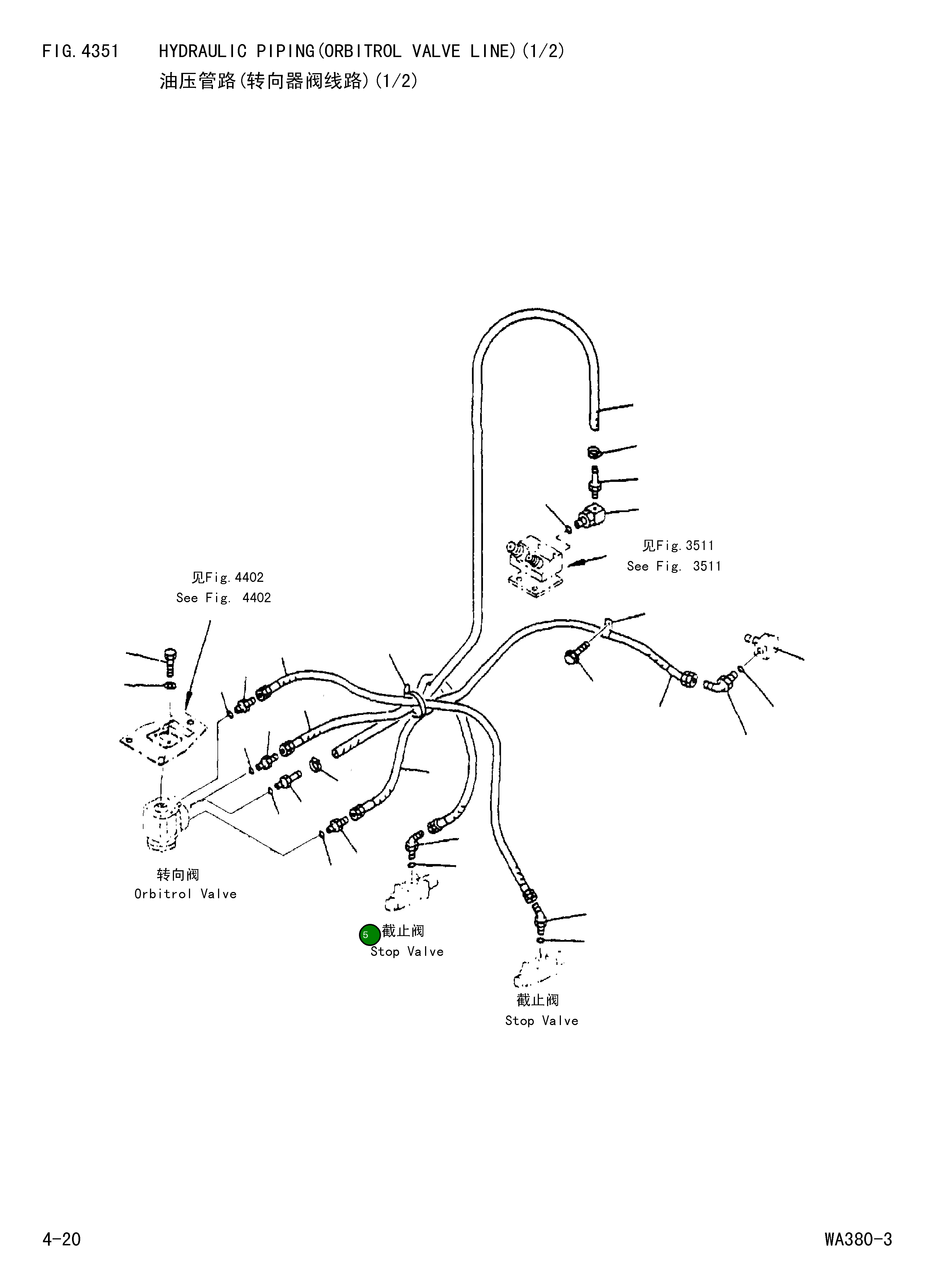 Кольцо уплотнительное (O-Ring) 415-62-11560  Komatsu