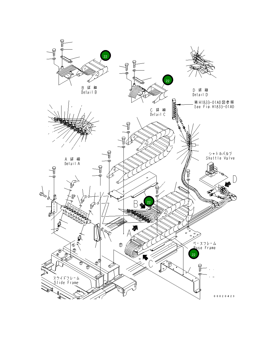Крышка 20Y-54-25190  Komatsu