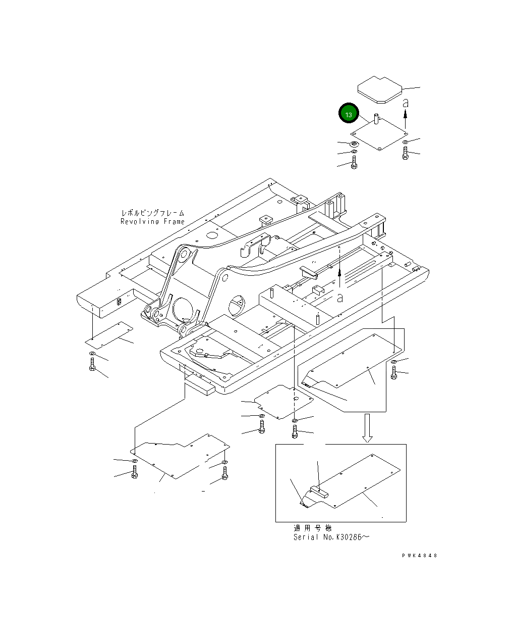 Крышка 20G-54-K2242 Komatsu