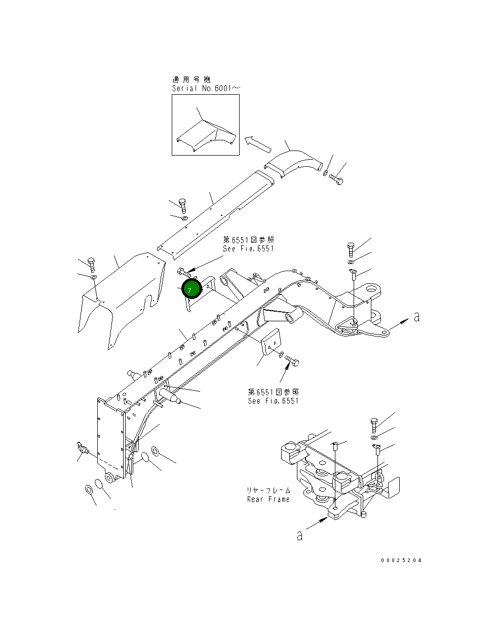Крышка 23D-46-31271 Komatsu