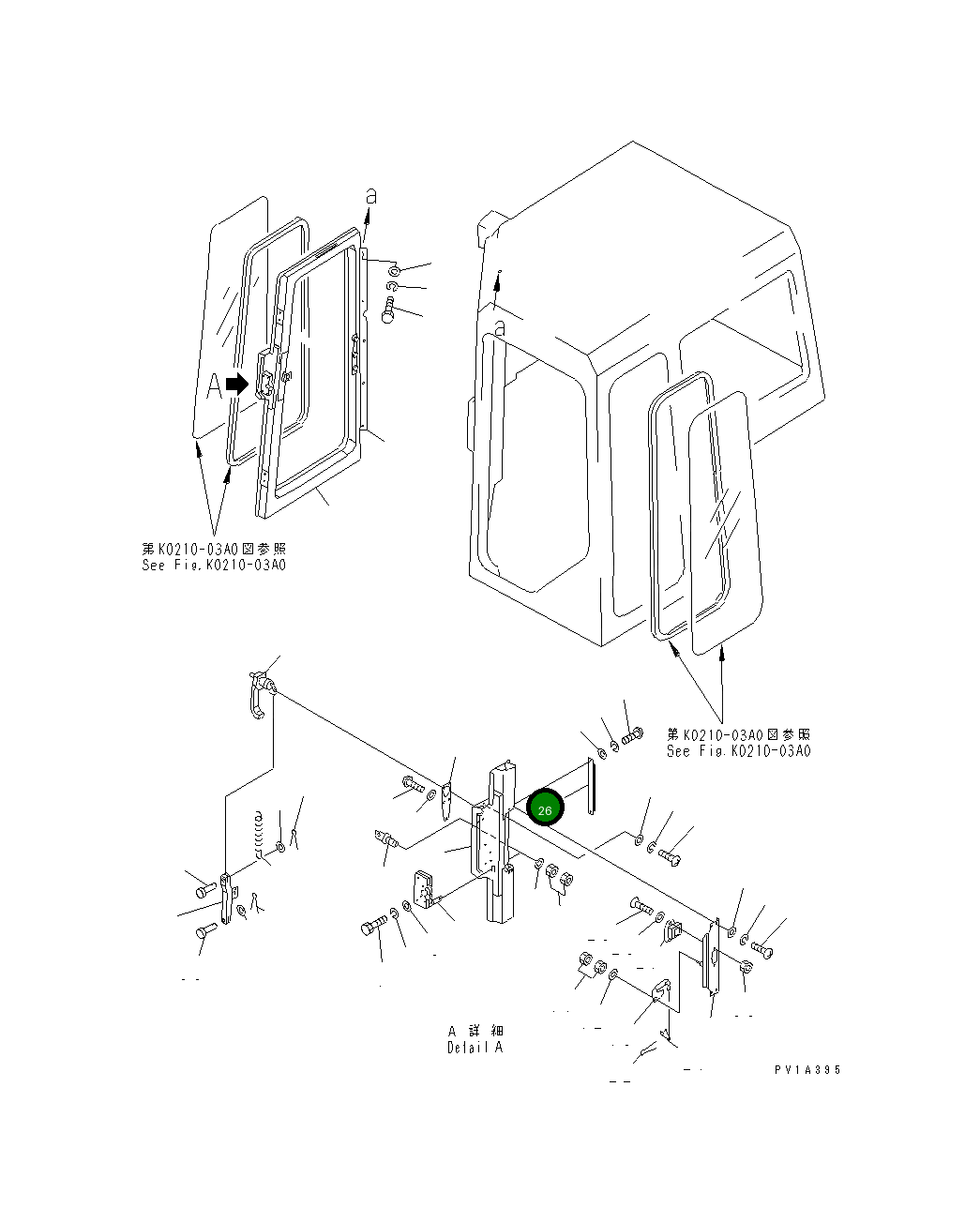 Крышка 19M-979-7130 Komatsu