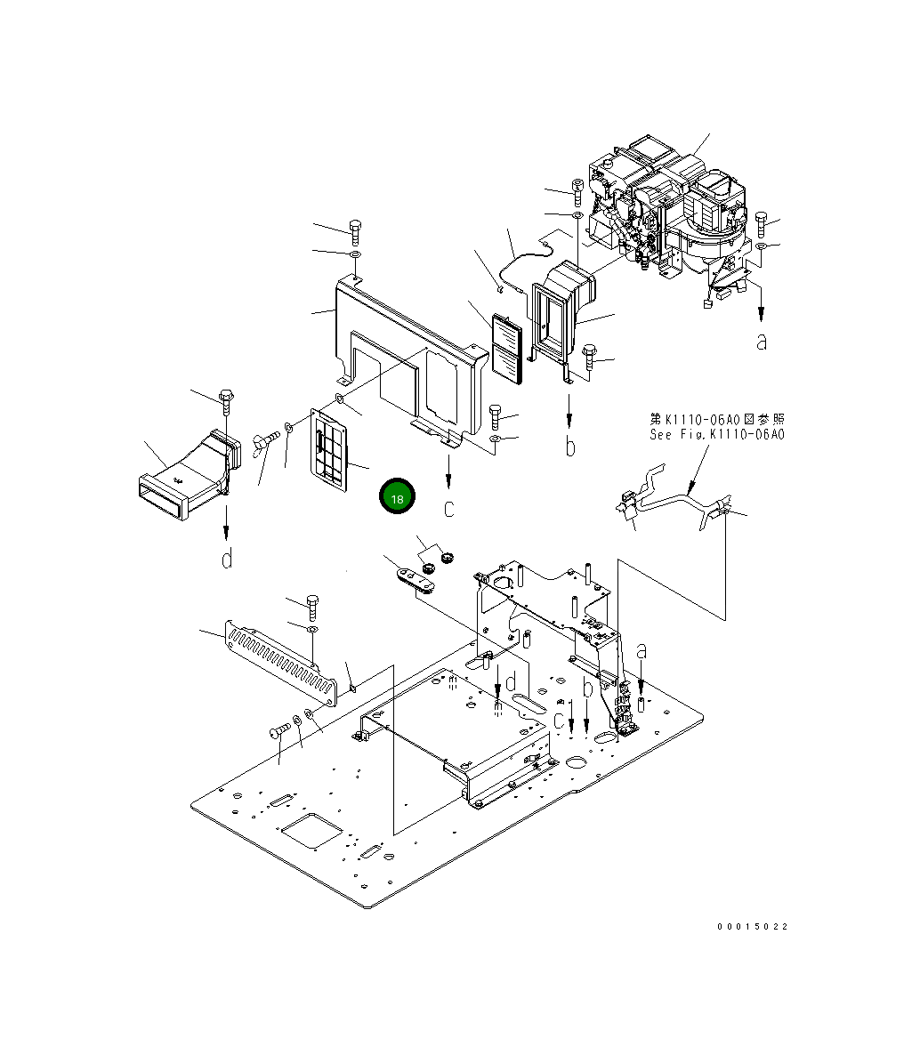Крышка 20Y-979-6481 Komatsu