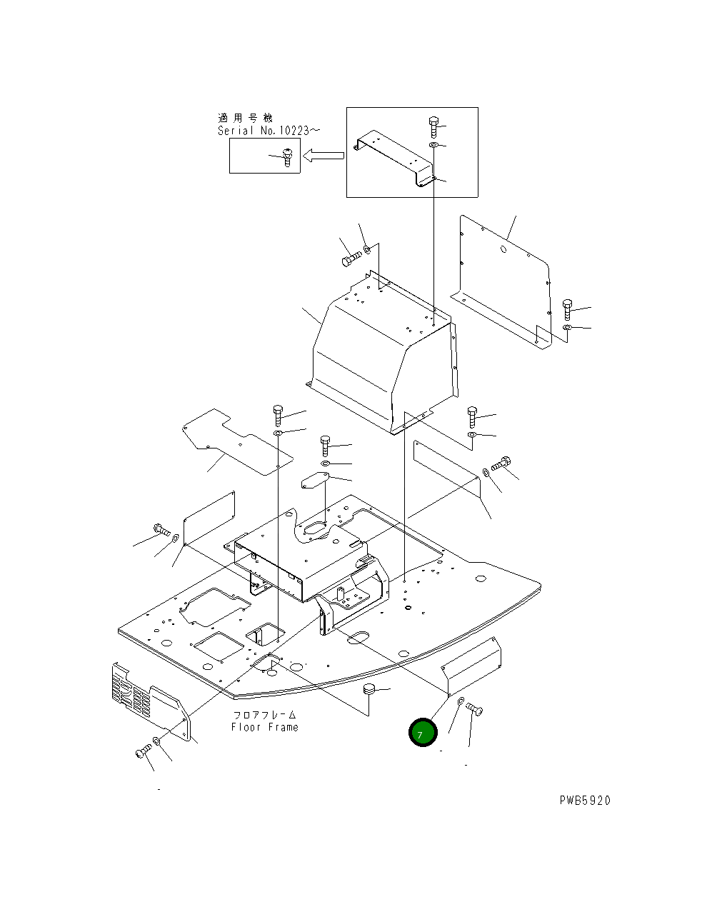 Крышка 20T-54-81910 Komatsu