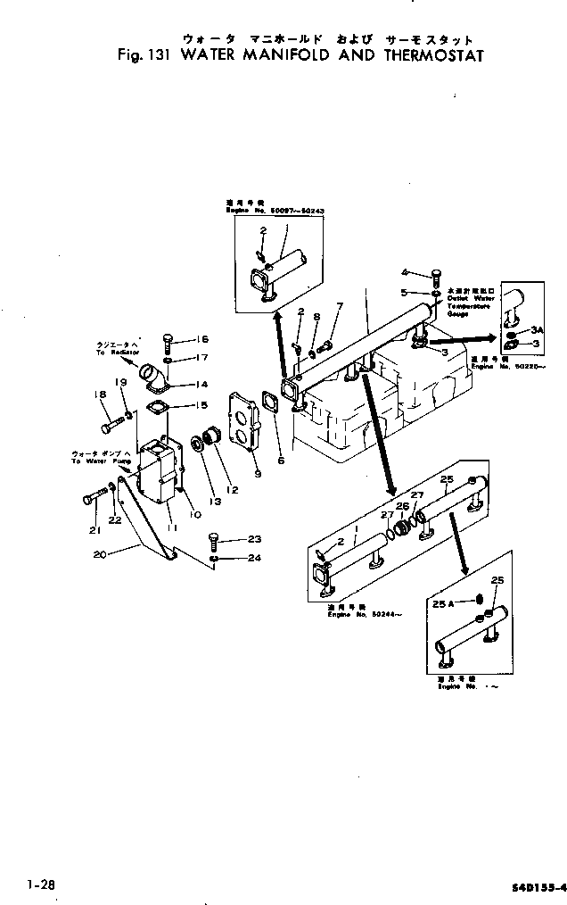 Болт 6120-51-2442  Komatsu