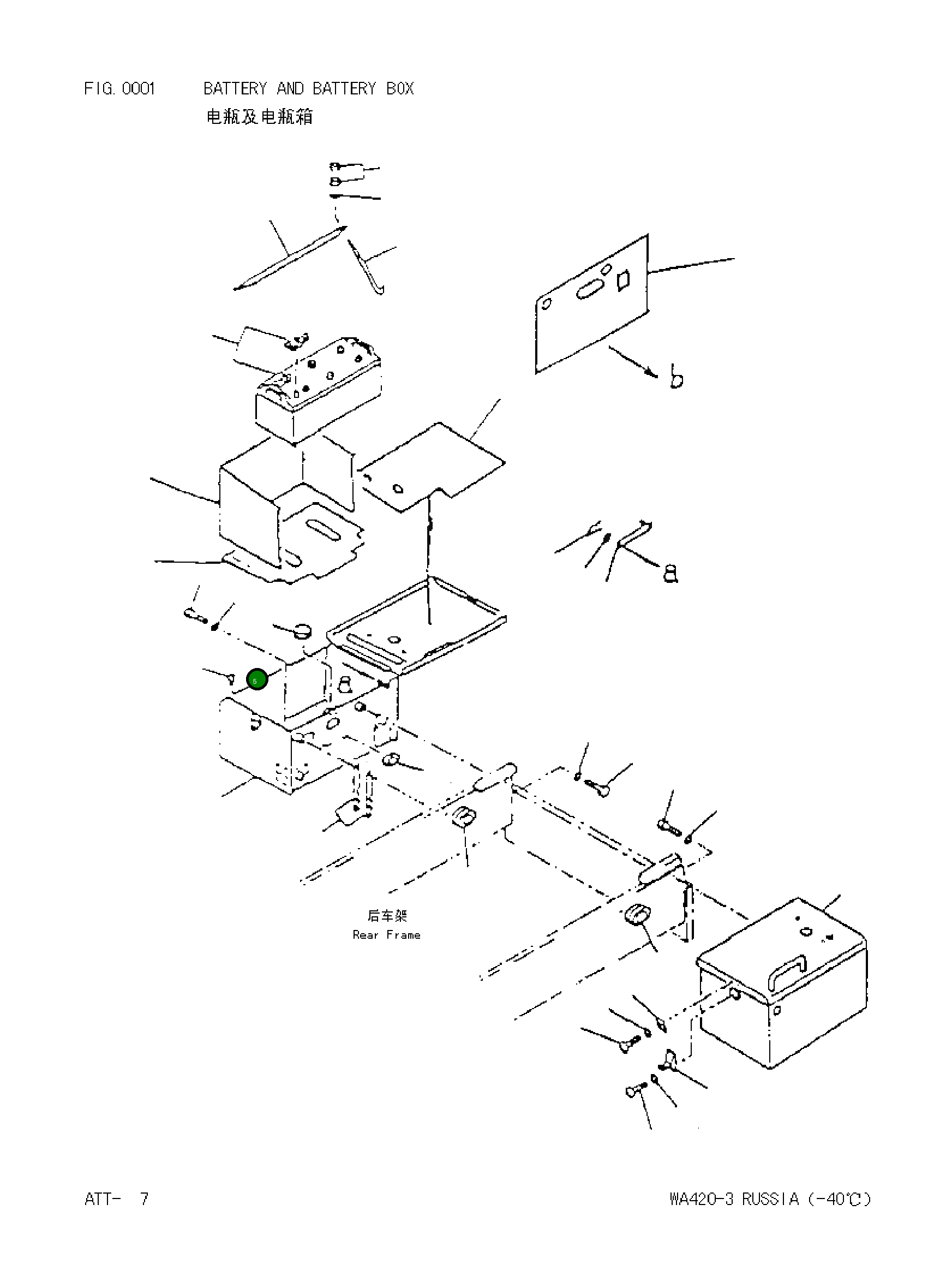 Болт 0101051650  Komatsu