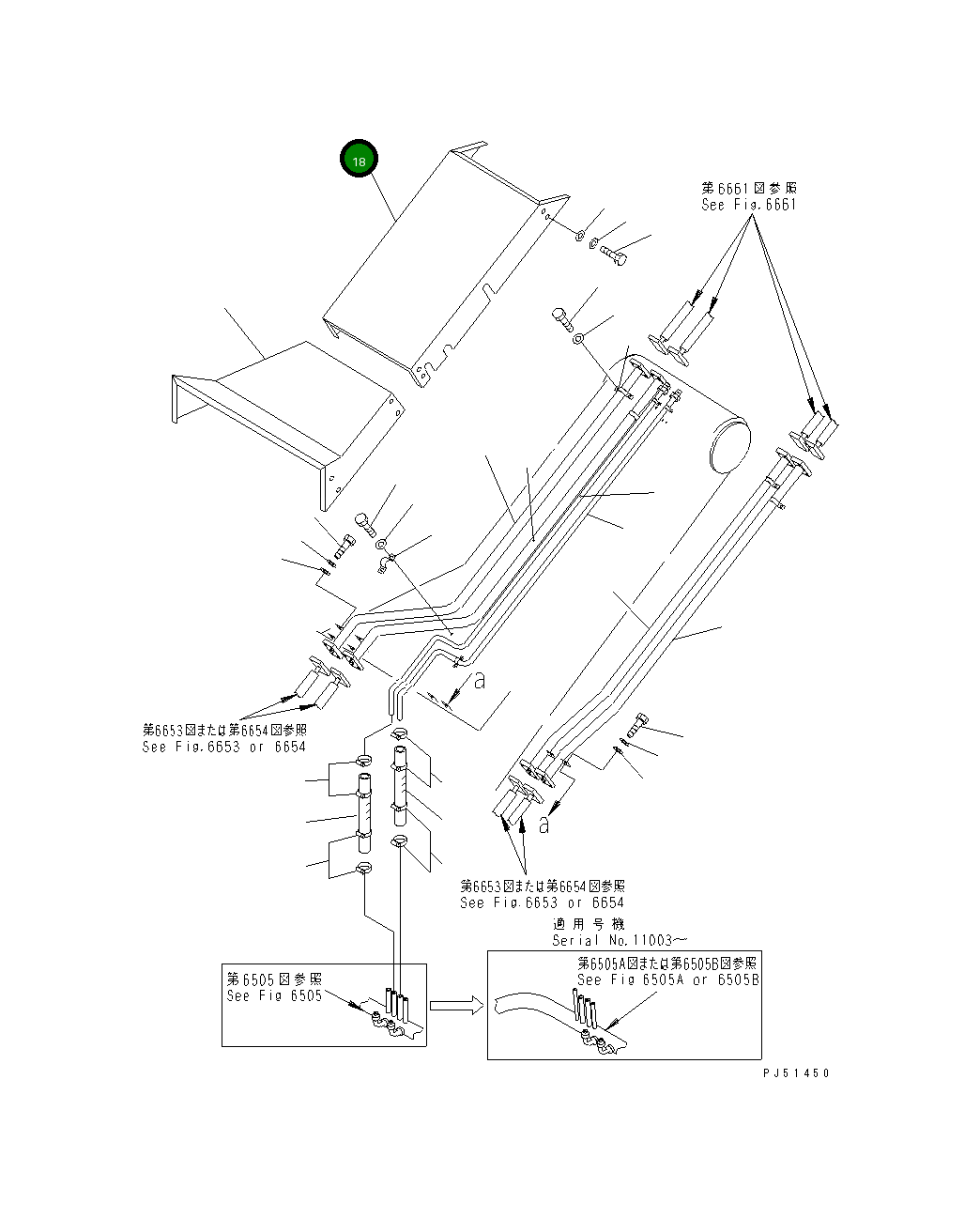 Крышка 263-60-35590 Komatsu