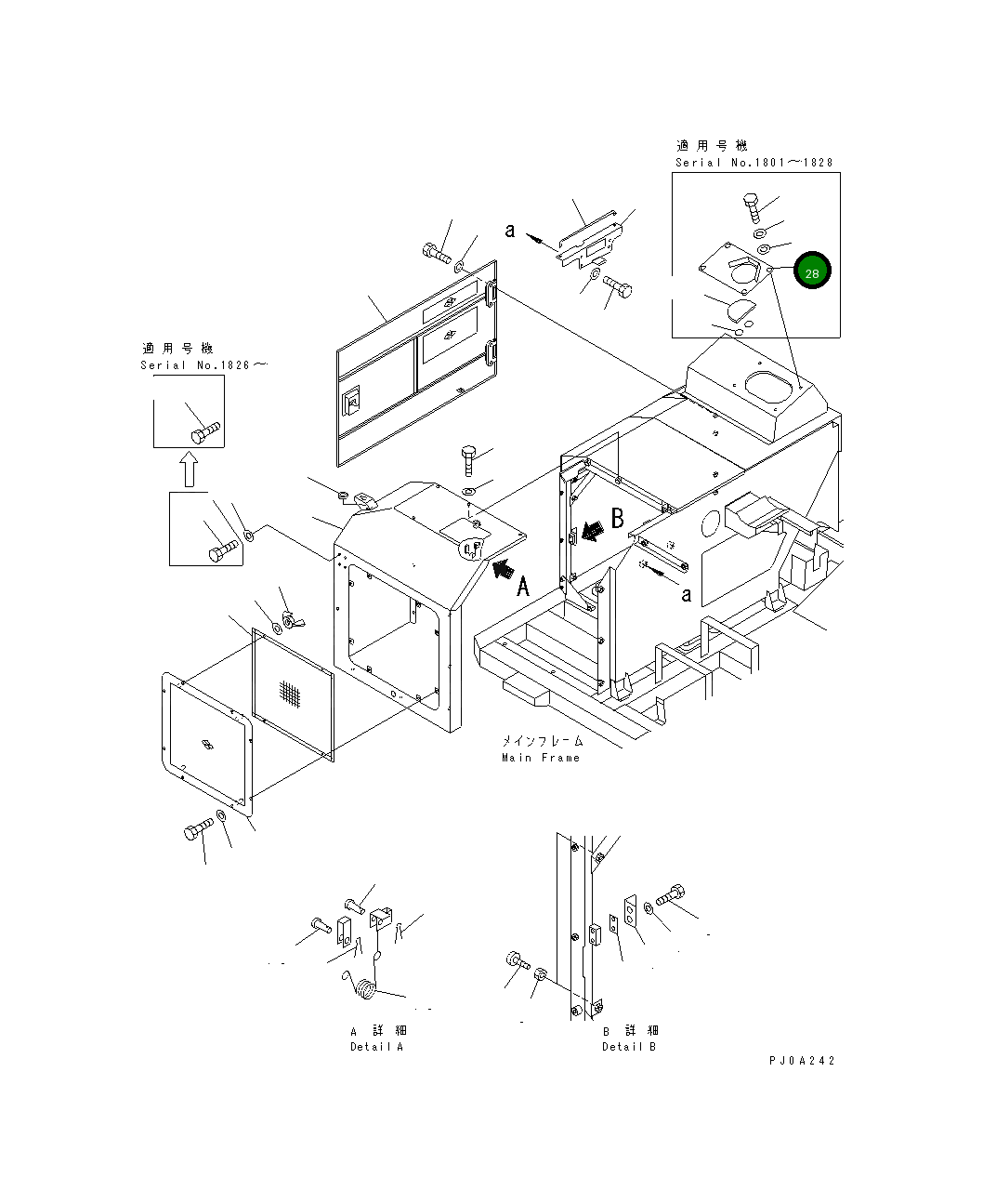 Крышка 13S-54-15280 Komatsu