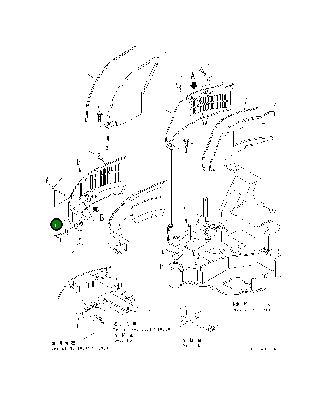 Крышка 22L-54-11413 Komatsu