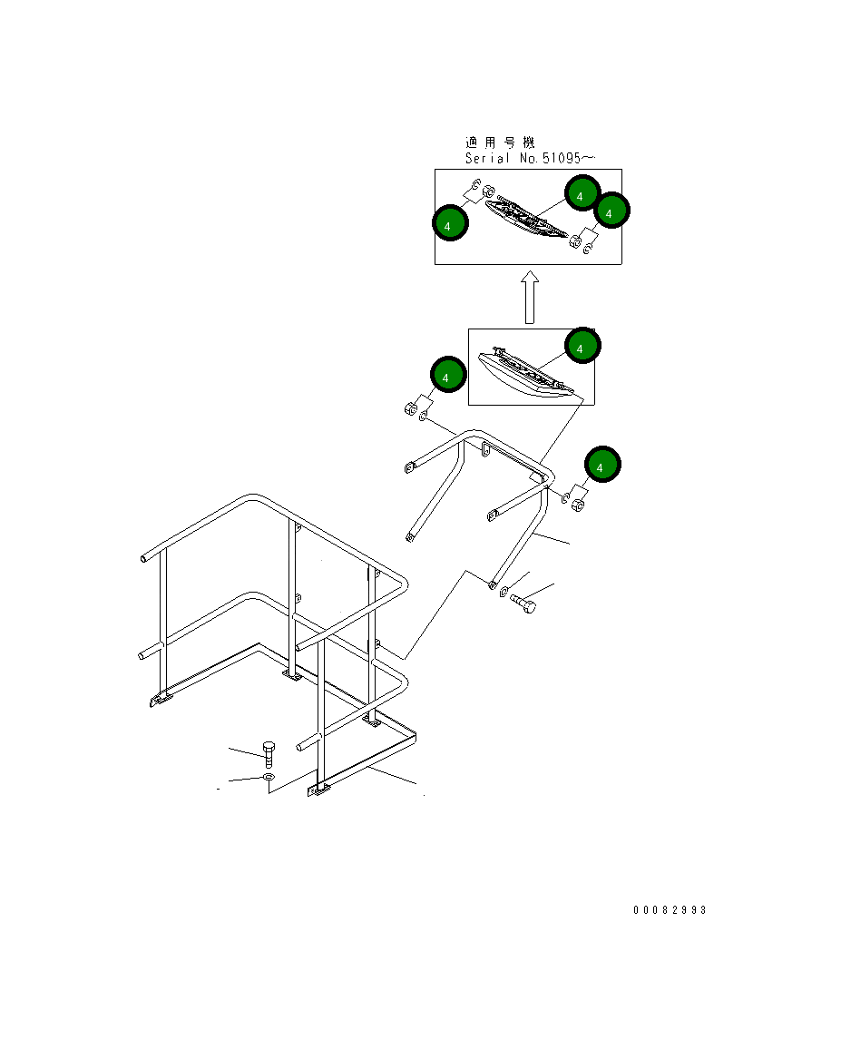 Крышка 581-06-16441  Komatsu