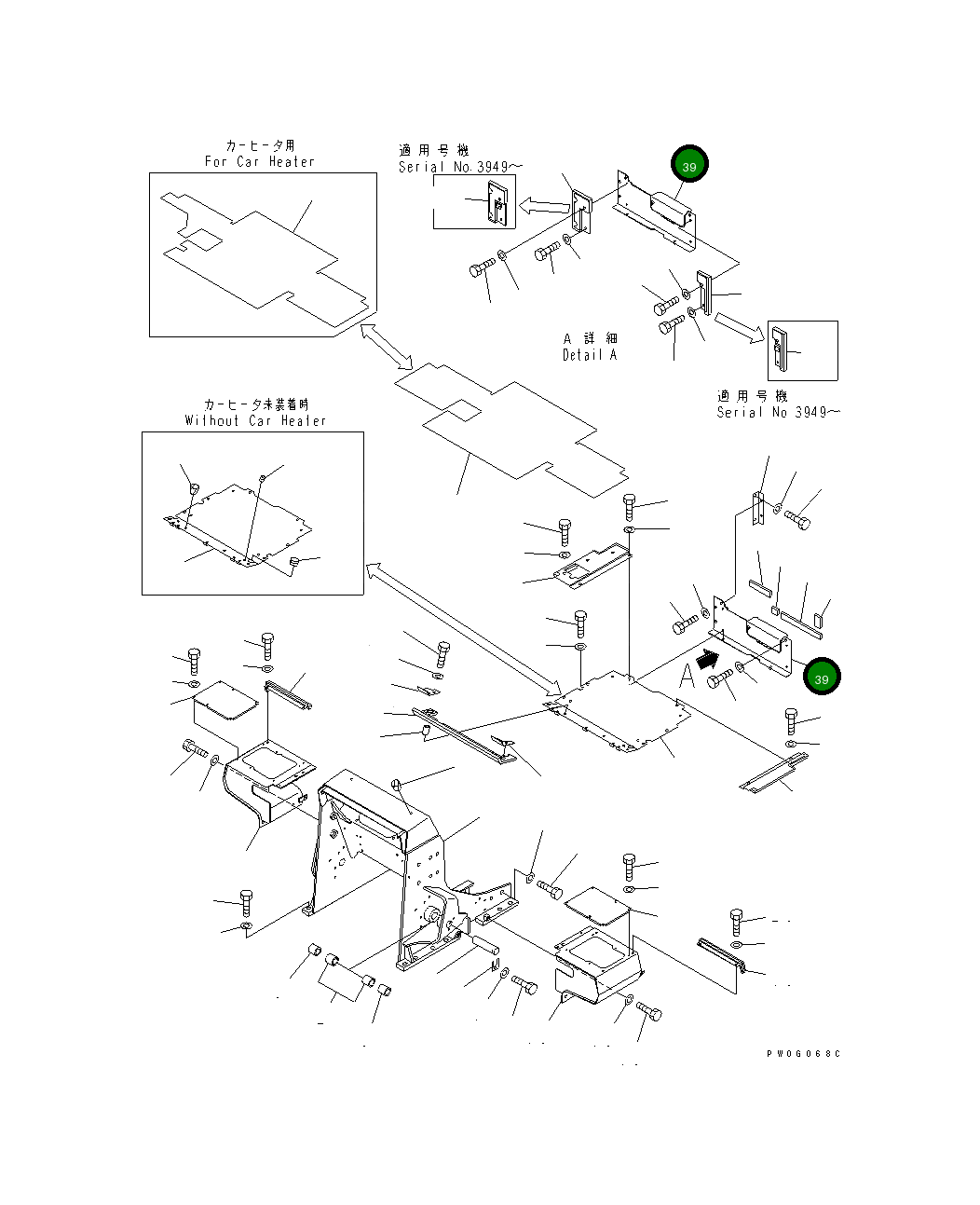 Крышка 114-54-48781  Komatsu