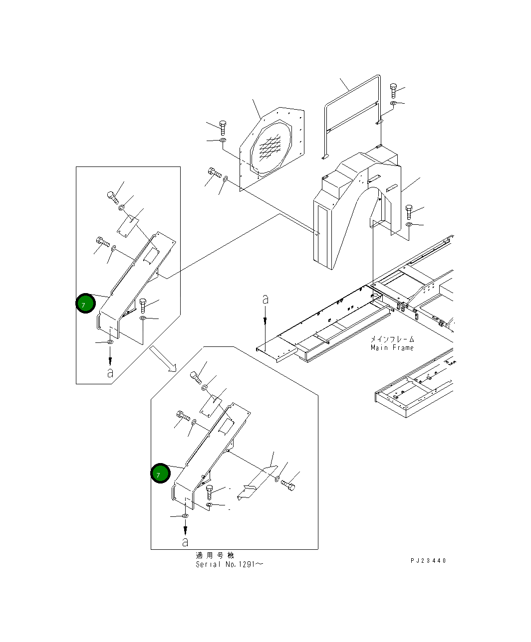 Крышка 8221-54-1291  Komatsu