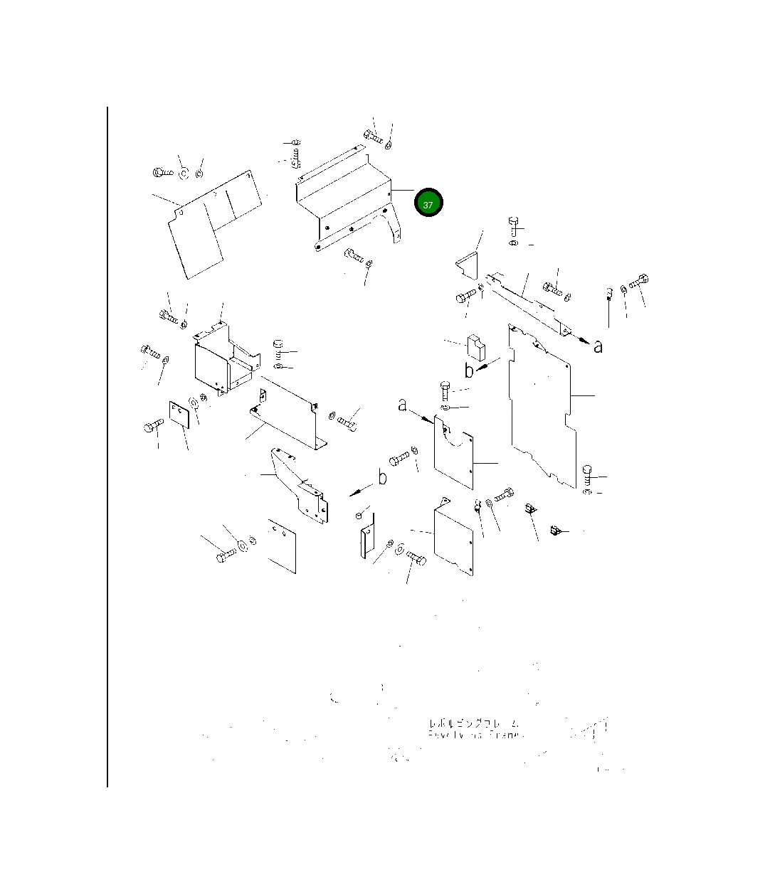 Крышка 2A6-54-12491 Komatsu