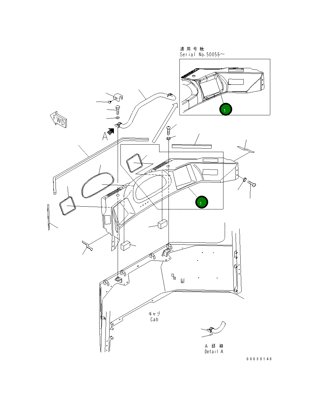 Крышка 42C-Z89-3570 Komatsu
