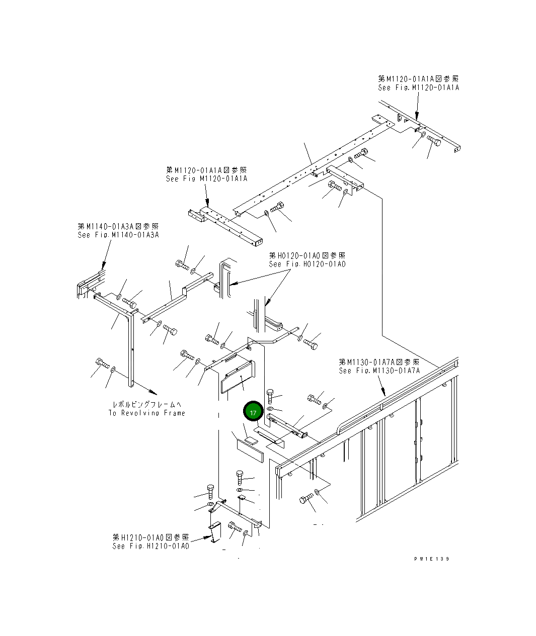 Крышка 21T-54-65850 Komatsu