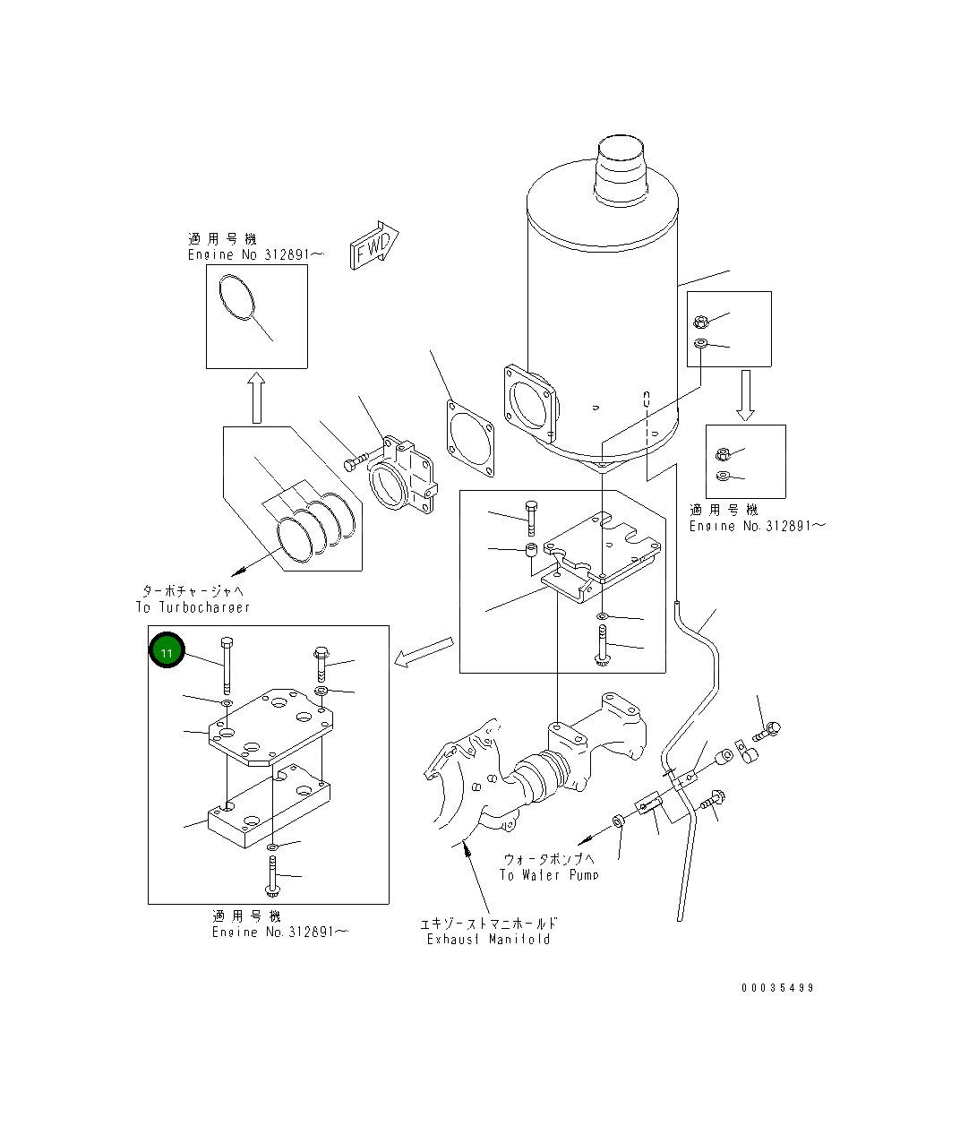 Болт 01010-E1060 Komatsu