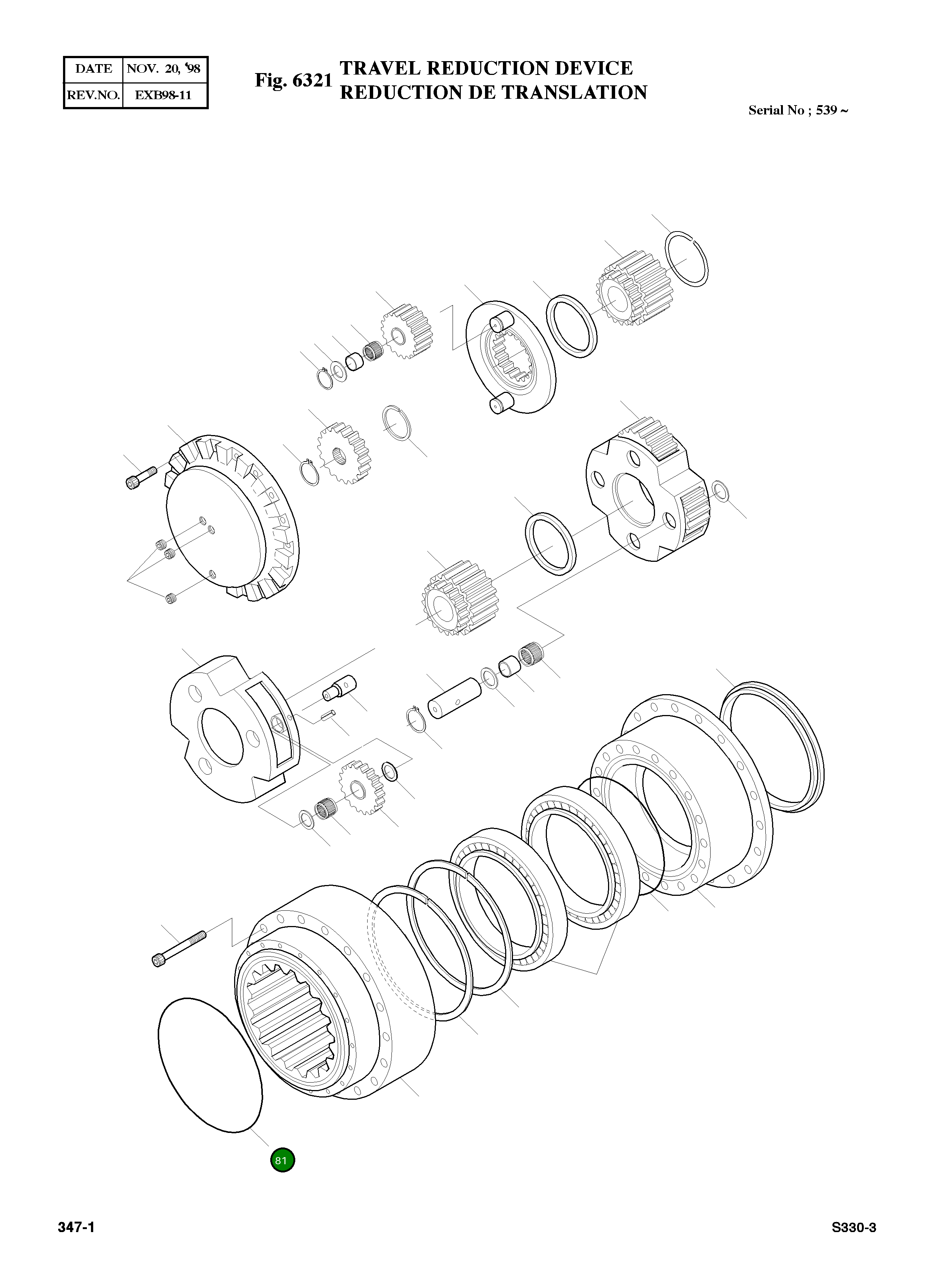 Кольцо уплотнительное (O-Ring) 230594 Komatsu