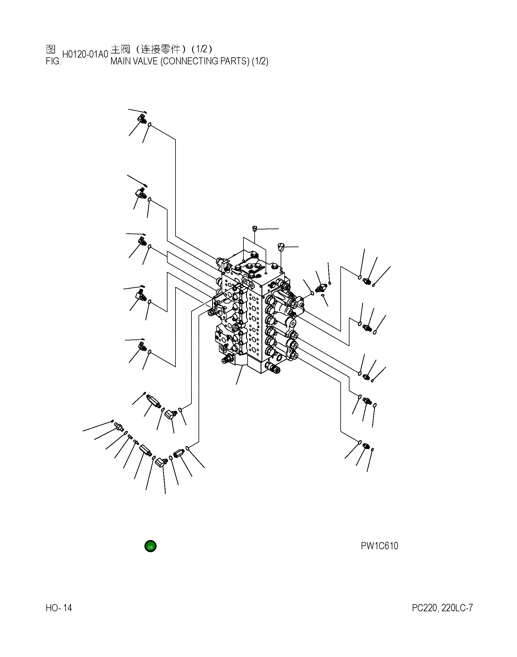 Кольцо уплотнительное (O-Ring) 07002-11432 Komatsu