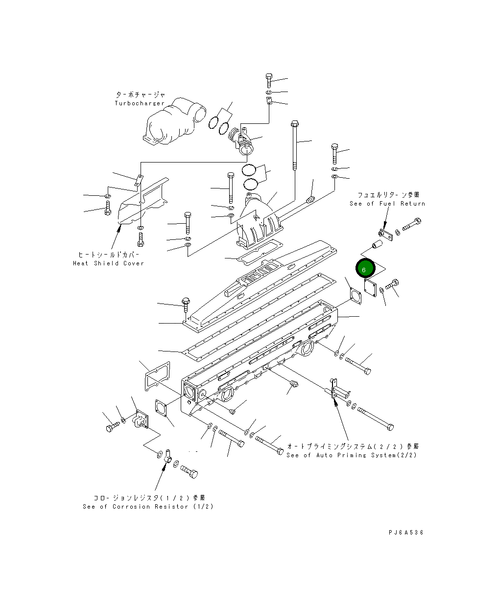 Крышка 6162-65-6470  Komatsu