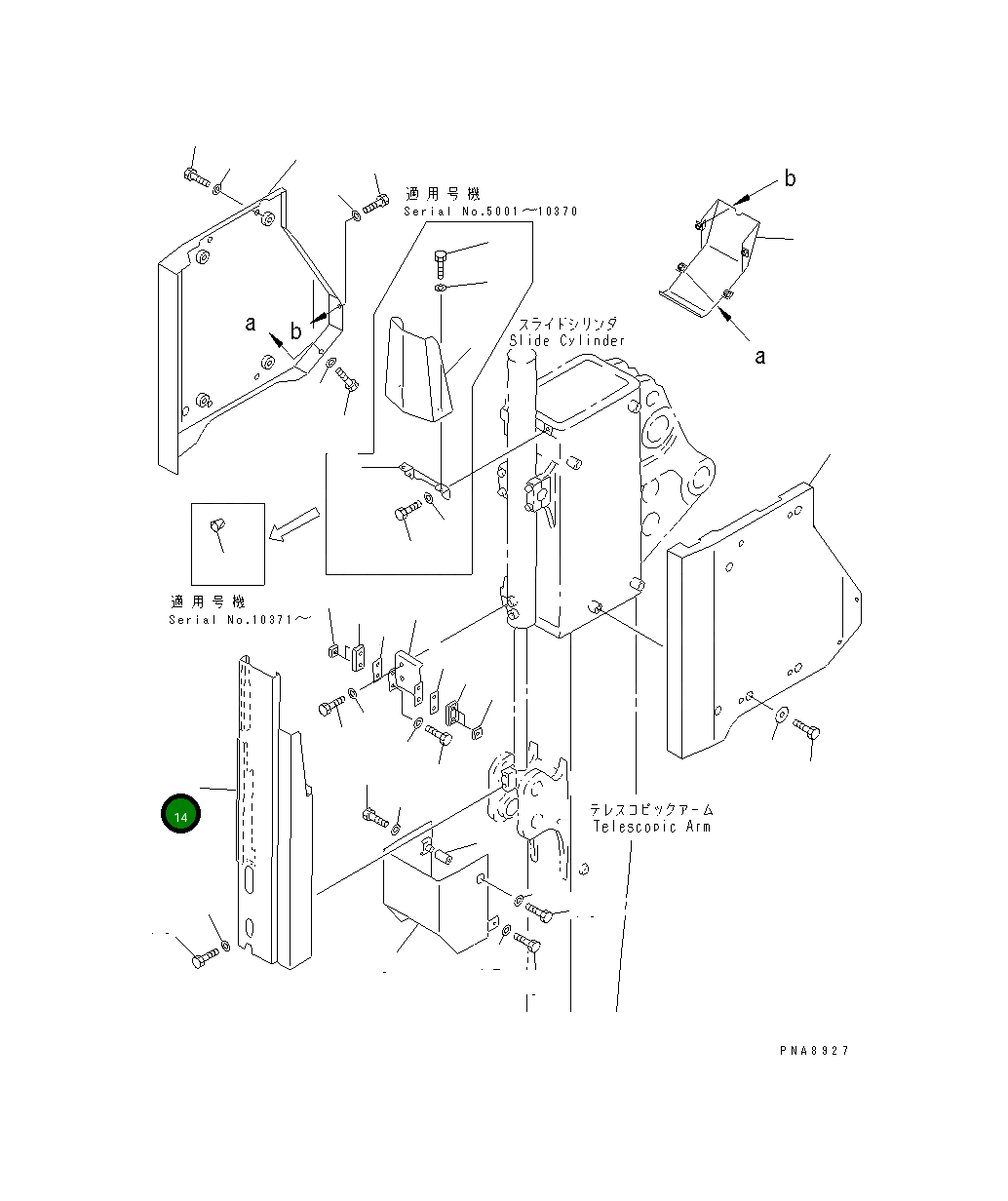Крышка 21W-70-25140 Komatsu