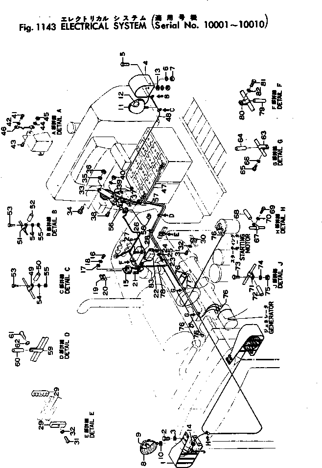 Болт 02010-20619  Komatsu