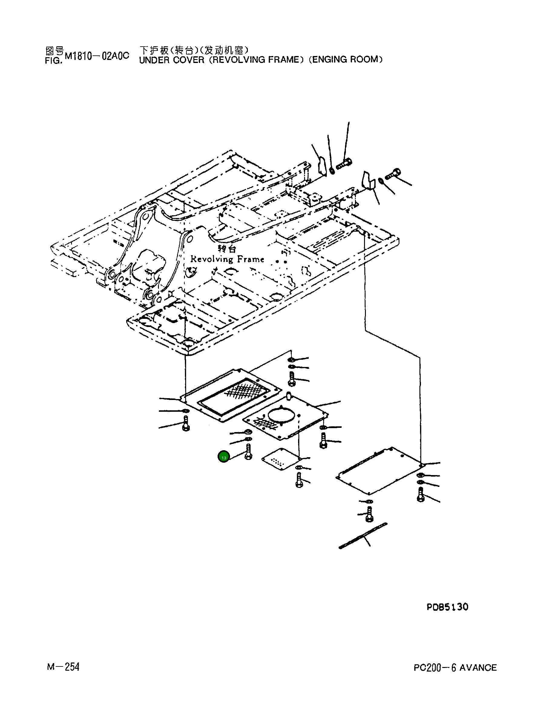 Крышка 20Y-54-D1591  Komatsu