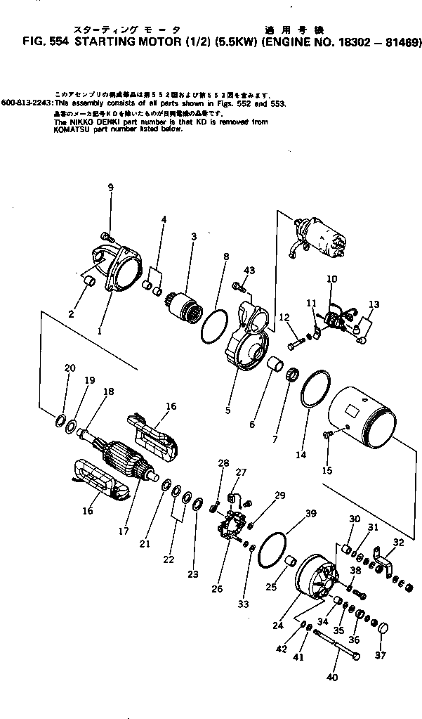 Кольцо уплотнительное (O-Ring) KD1-0506-01001  Komatsu