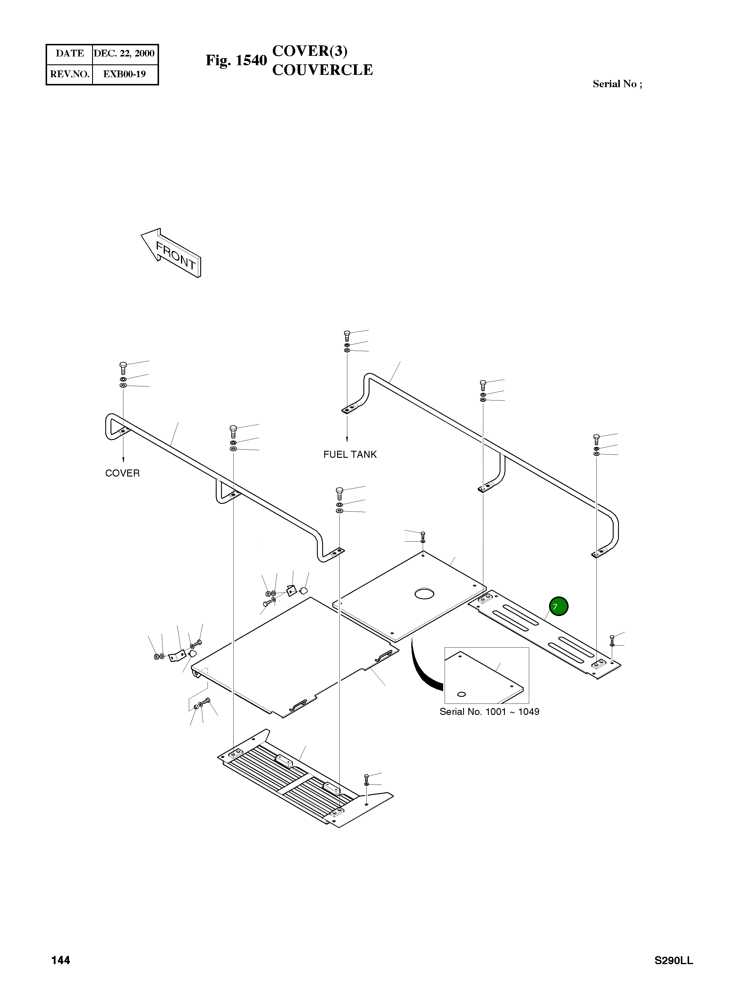 Крышка 2627-1281 Komatsu