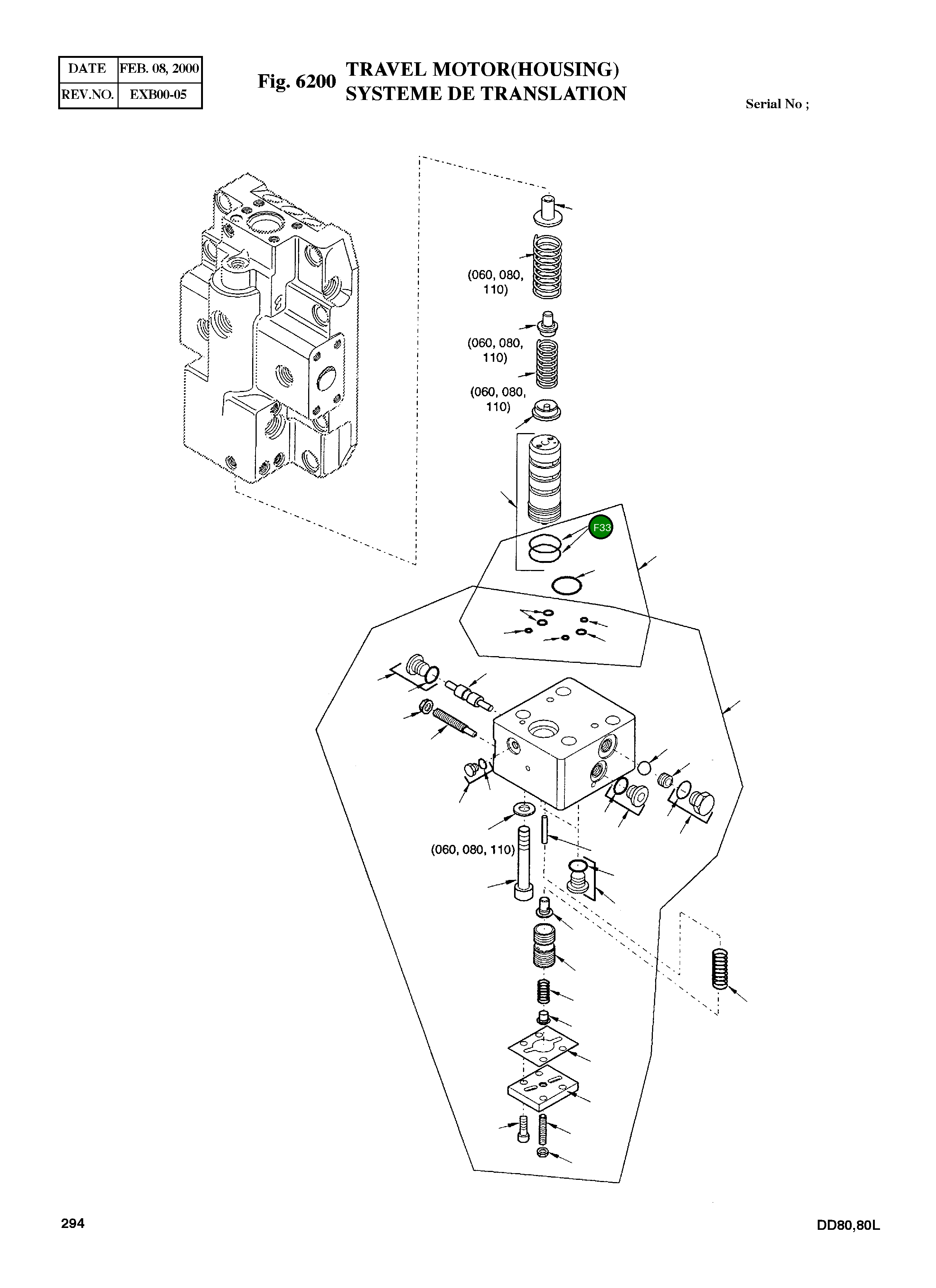 Кольцо уплотнительное (O-Ring) 730036 Komatsu