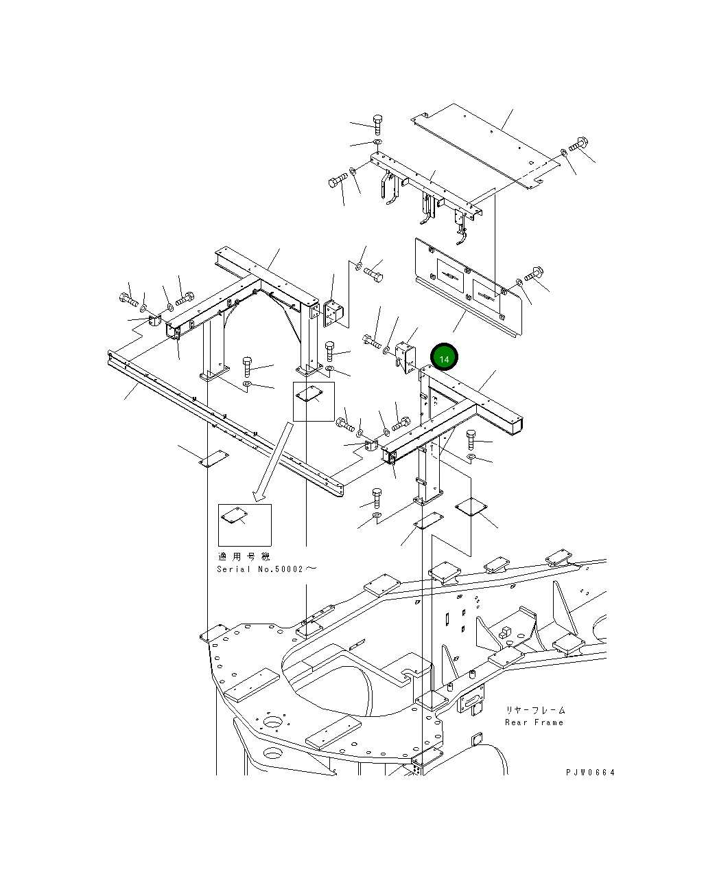 Крышка 42C-54-14721 Komatsu