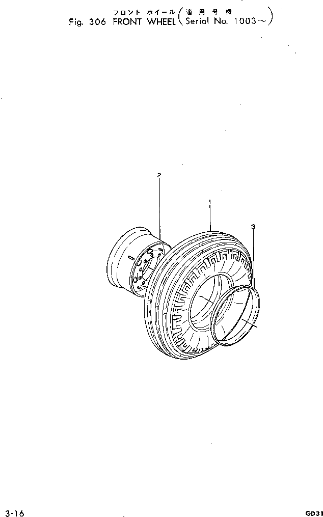 Кольцо 233-30-12220 Komatsu