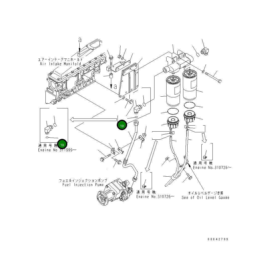 Кольцо уплотнительное (O-Ring) 6240-71-5850 Komatsu