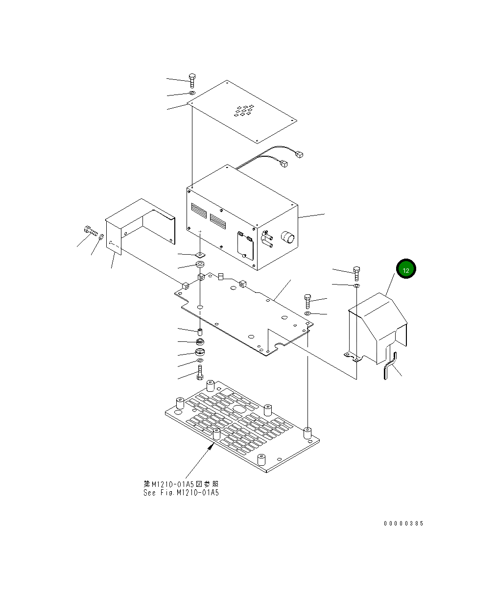 Крышка 207-977-6520 Komatsu
