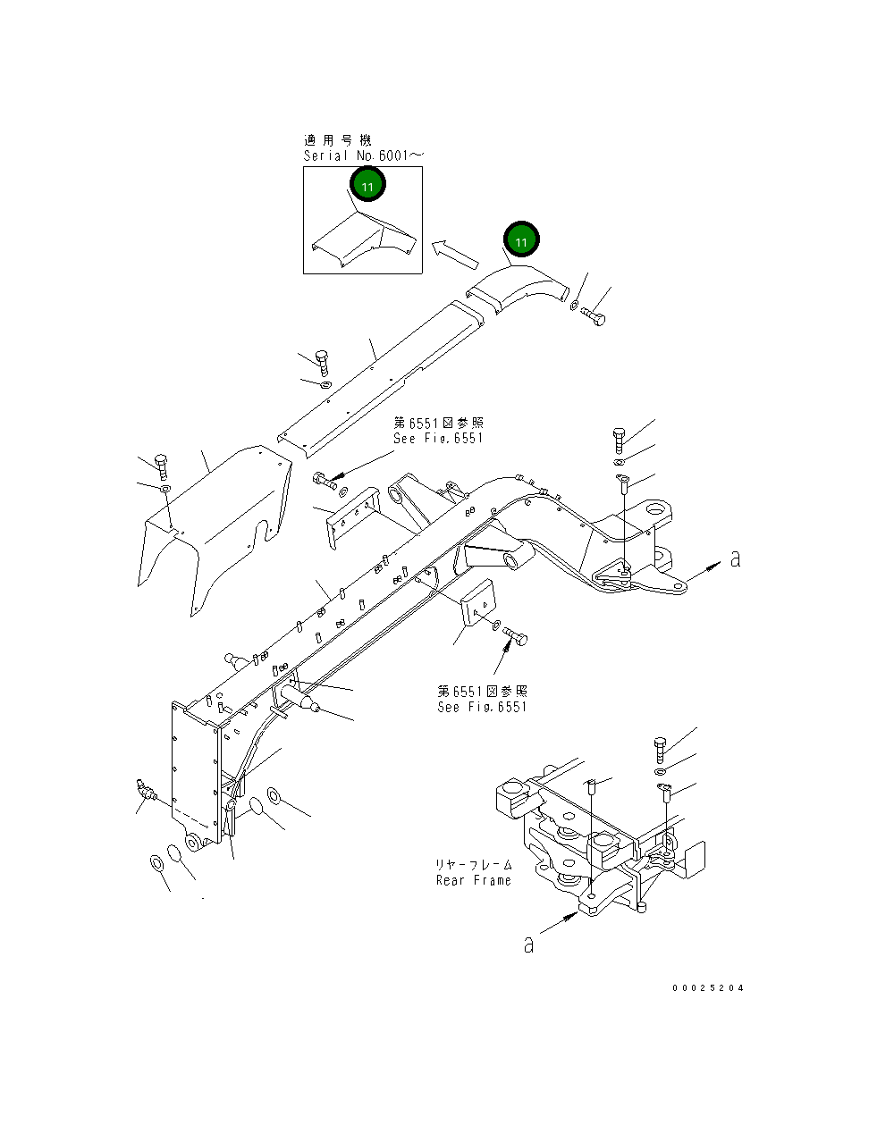 Крышка 23D-46-31623  Komatsu
