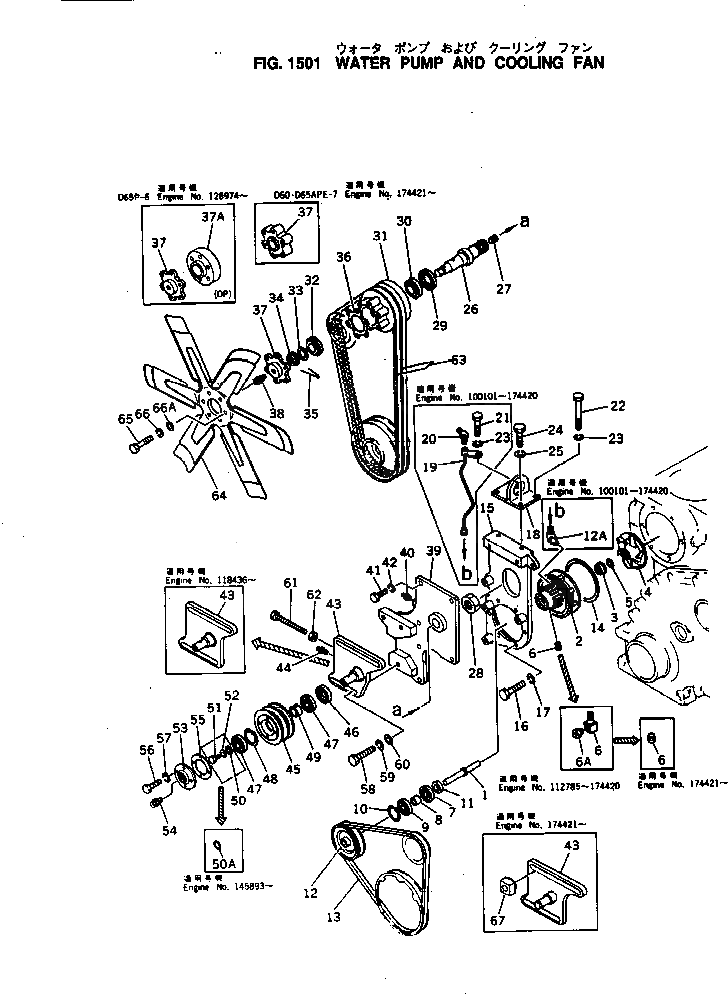 Болт 6631-61-3750  Komatsu
