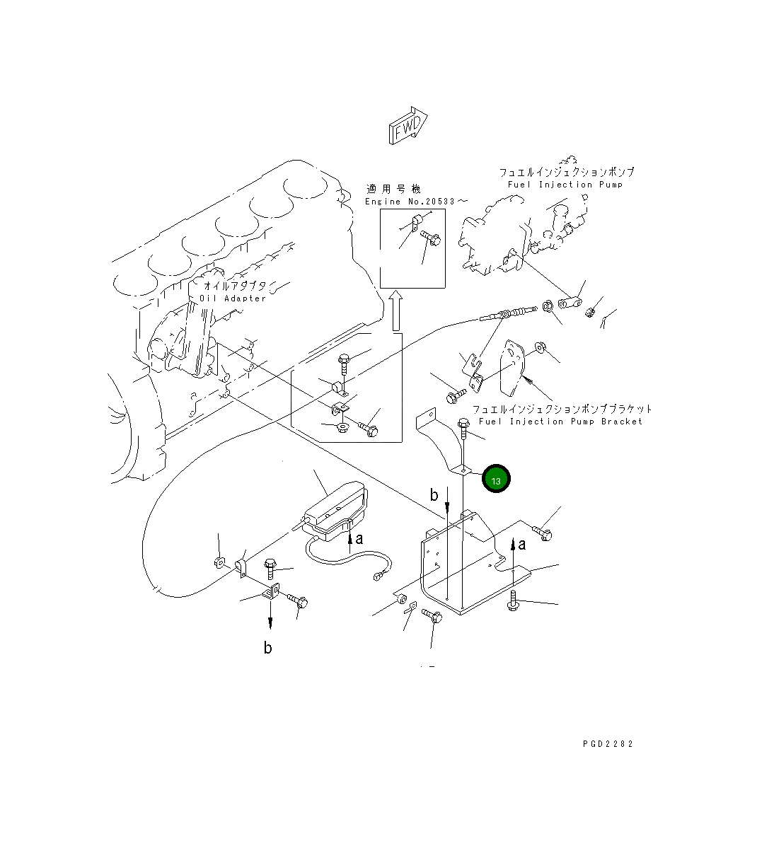 Крышка 6221-81-9780 Komatsu