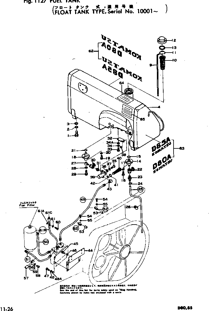Болт 01010-31016  Komatsu