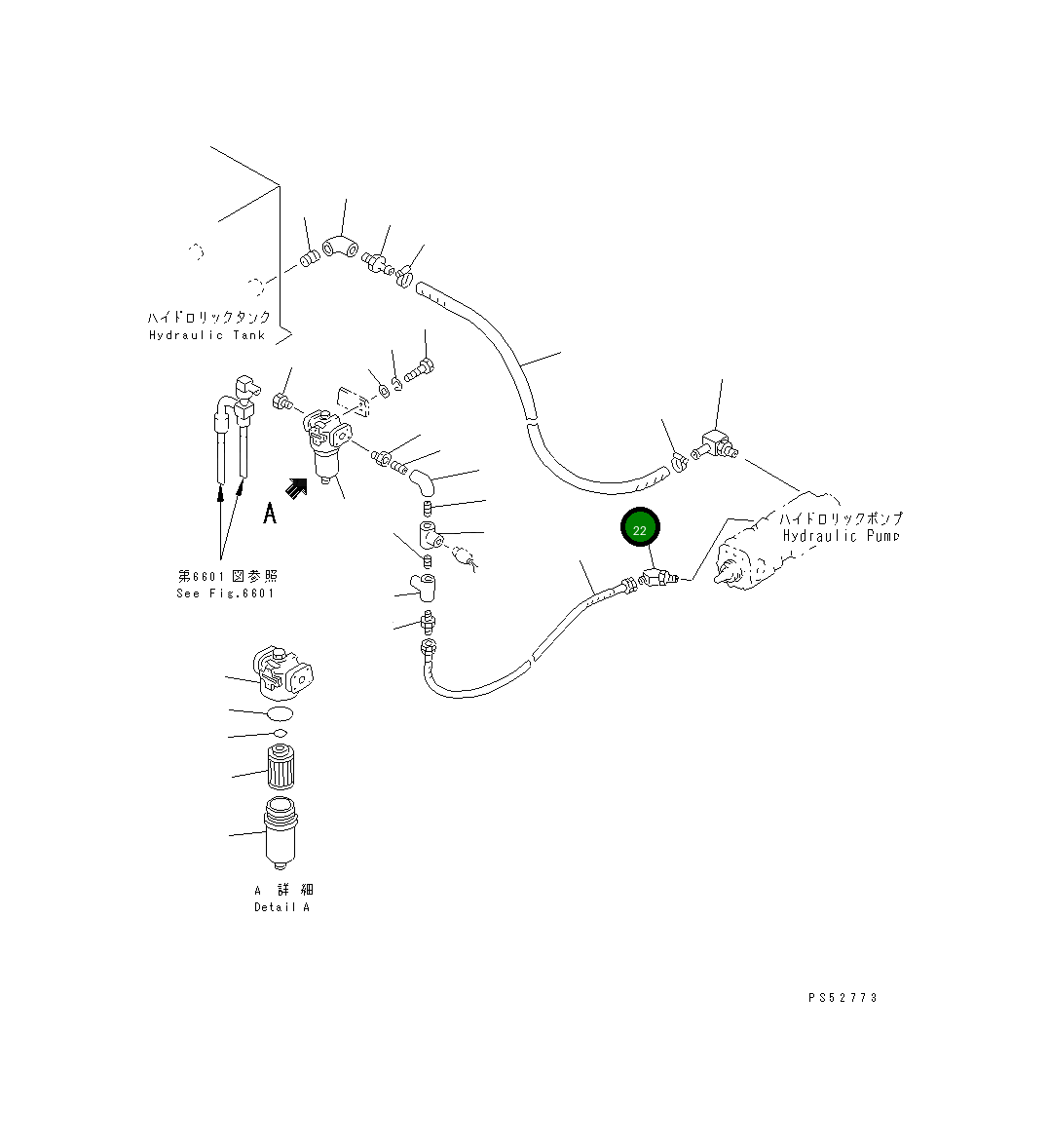 Кольцо уплотнительное (O-Ring) 0-2040-02520 Komatsu